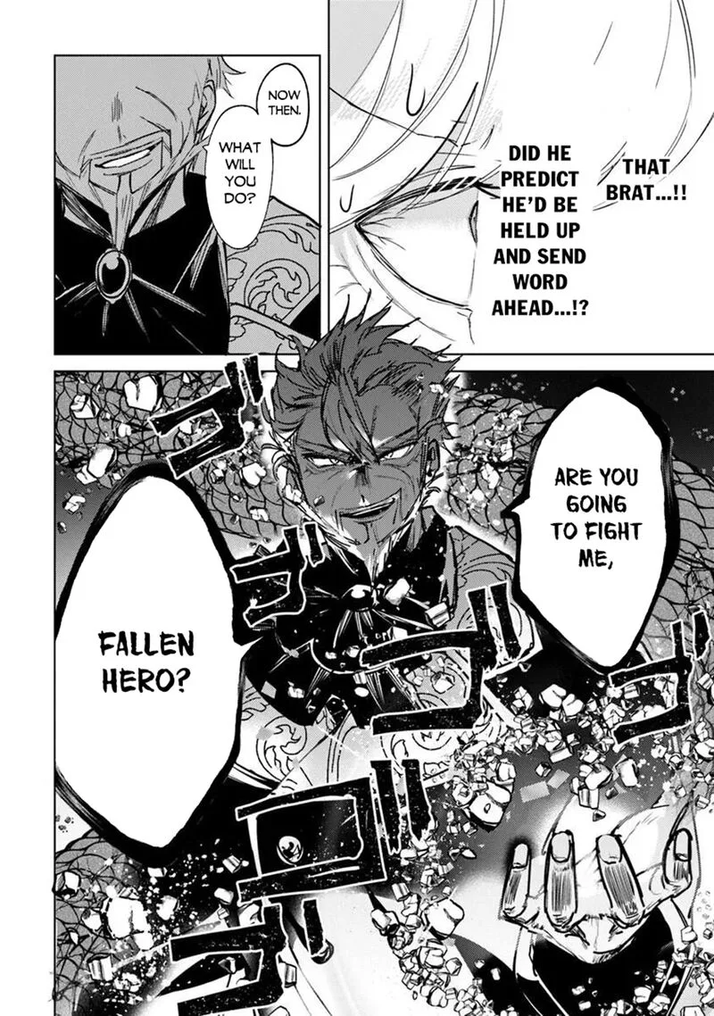 Akuyaku Onzoushi no Kanchigai Seija Seikatsu - Nidome no Jinsei wa Yaritai Houdai Shitai Dake na no ni Chapter 31 page 6