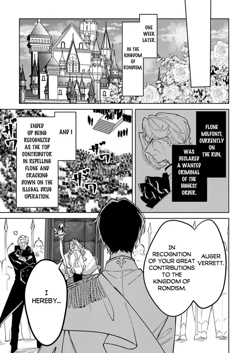 Akuyaku Onzoushi no Kanchigai Seija Seikatsu - Nidome no Jinsei wa Yaritai Houdai Shitai Dake na no ni Chapter 31 page 13