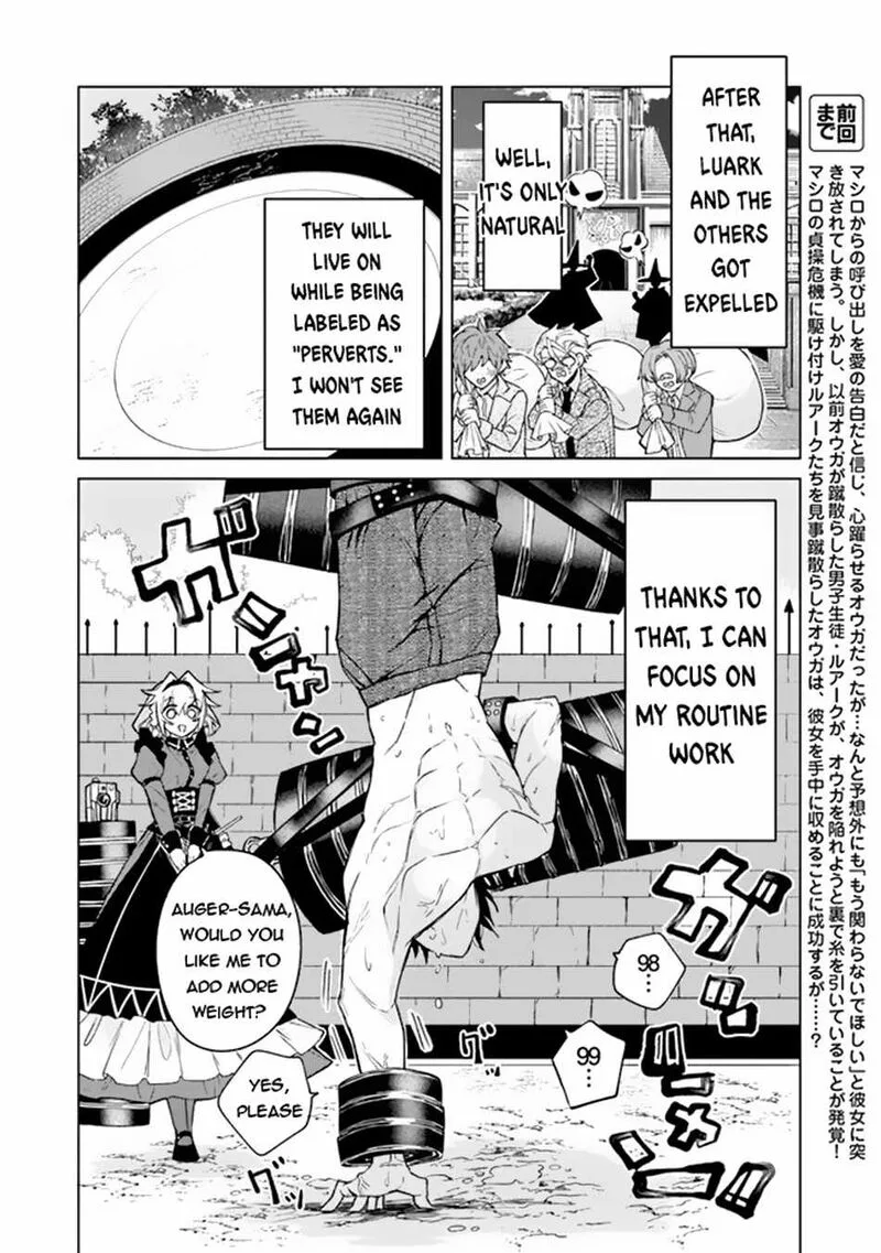 Akuyaku Onzoushi no Kanchigai Seija Seikatsu - Nidome no Jinsei wa Yaritai Houdai Shitai Dake na no ni Chapter 4 page 3