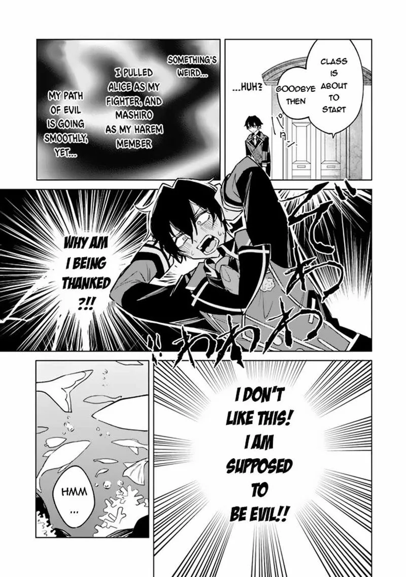 Akuyaku Onzoushi no Kanchigai Seija Seikatsu - Nidome no Jinsei wa Yaritai Houdai Shitai Dake na no ni Chapter 4 page 12