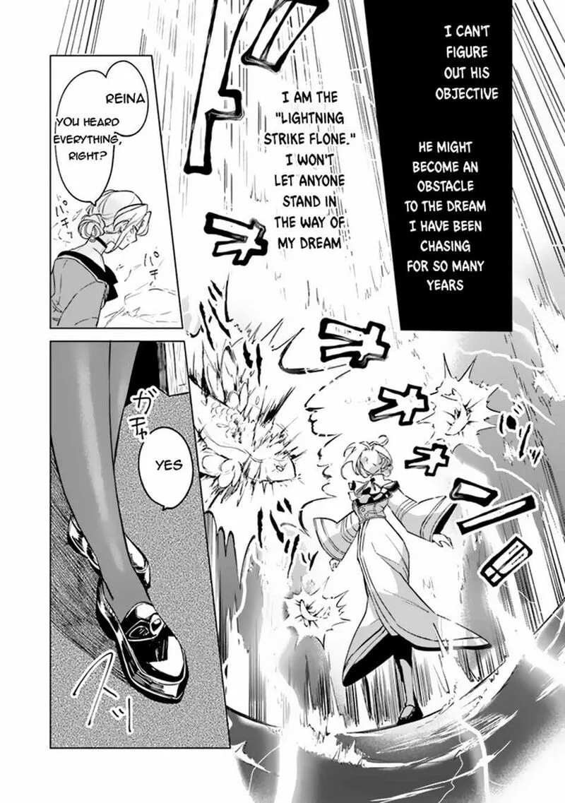 Akuyaku Onzoushi no Kanchigai Seija Seikatsu - Nidome no Jinsei wa Yaritai Houdai Shitai Dake na no ni Chapter 4 page 15