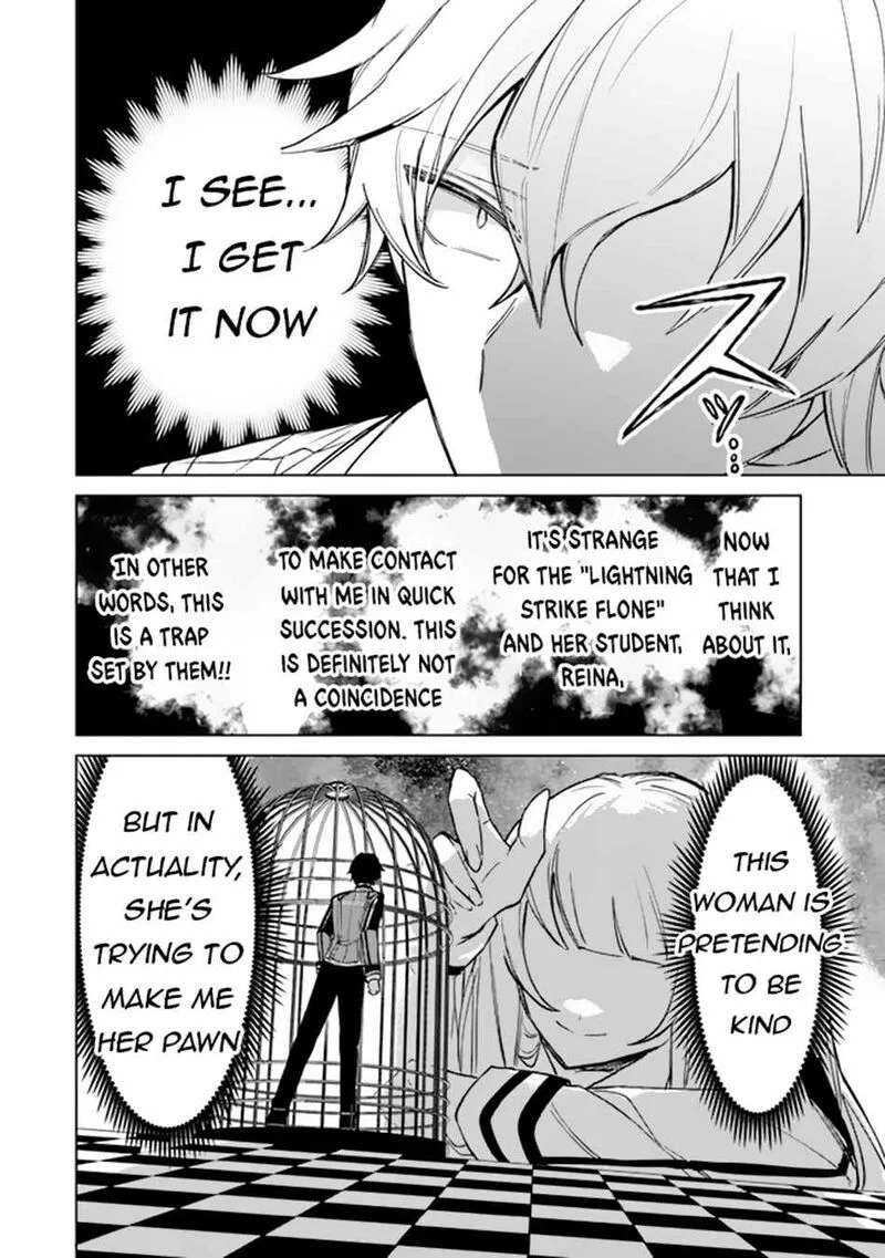 Akuyaku Onzoushi no Kanchigai Seija Seikatsu - Nidome no Jinsei wa Yaritai Houdai Shitai Dake na no ni Chapter 4 page 27