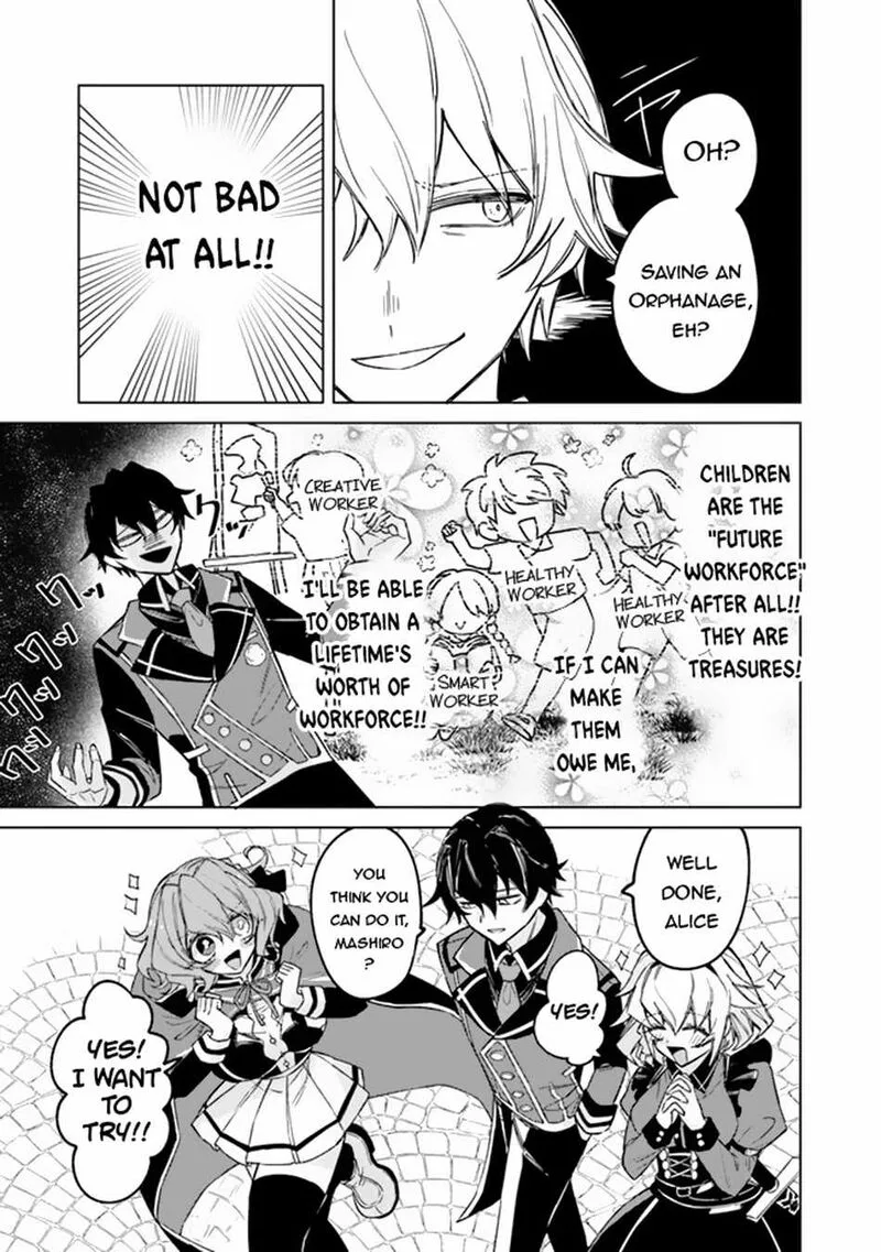 Akuyaku Onzoushi no Kanchigai Seija Seikatsu - Nidome no Jinsei wa Yaritai Houdai Shitai Dake na no ni Chapter 5 page 8