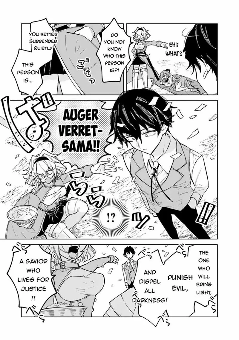 Akuyaku Onzoushi no Kanchigai Seija Seikatsu - Nidome no Jinsei wa Yaritai Houdai Shitai Dake na no ni Chapter 5 page 14