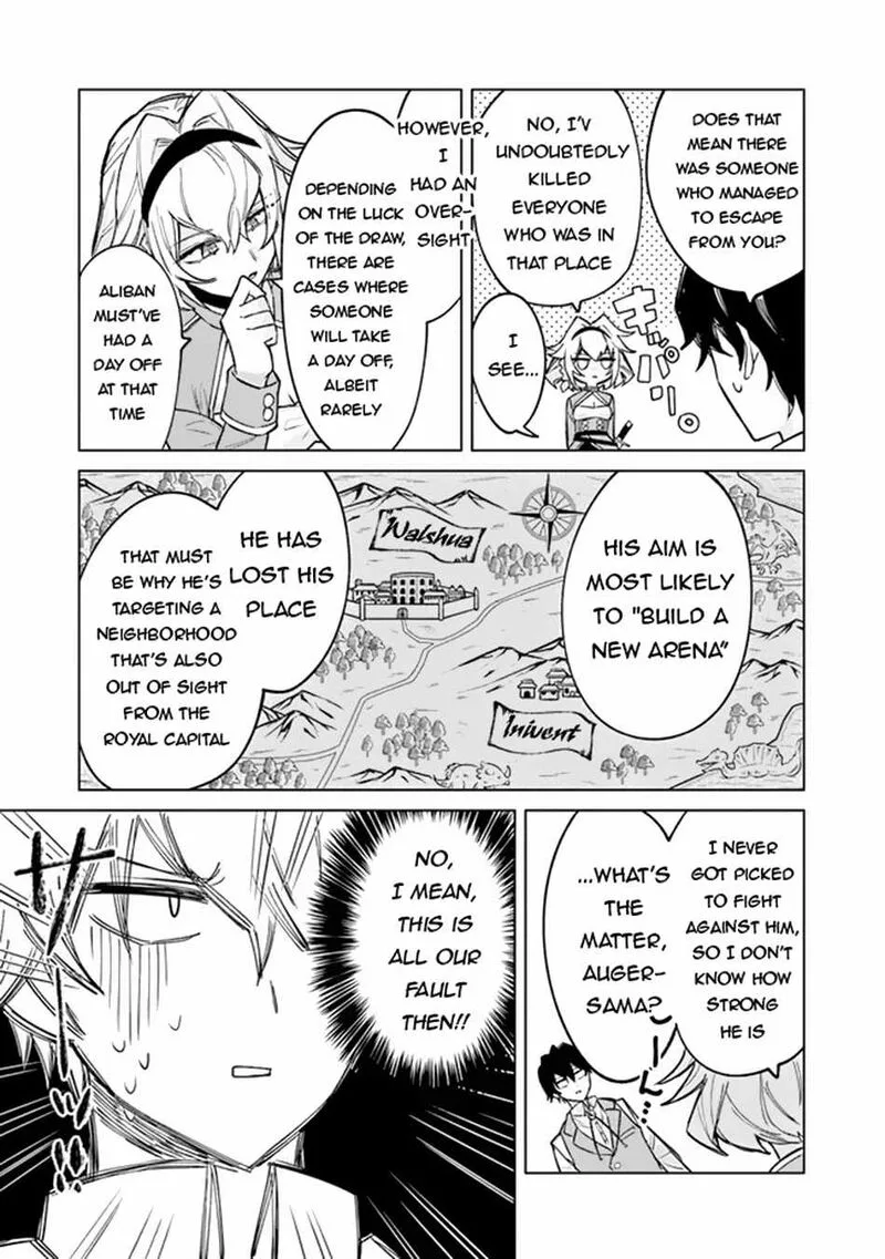 Akuyaku Onzoushi no Kanchigai Seija Seikatsu - Nidome no Jinsei wa Yaritai Houdai Shitai Dake na no ni Chapter 5 page 32