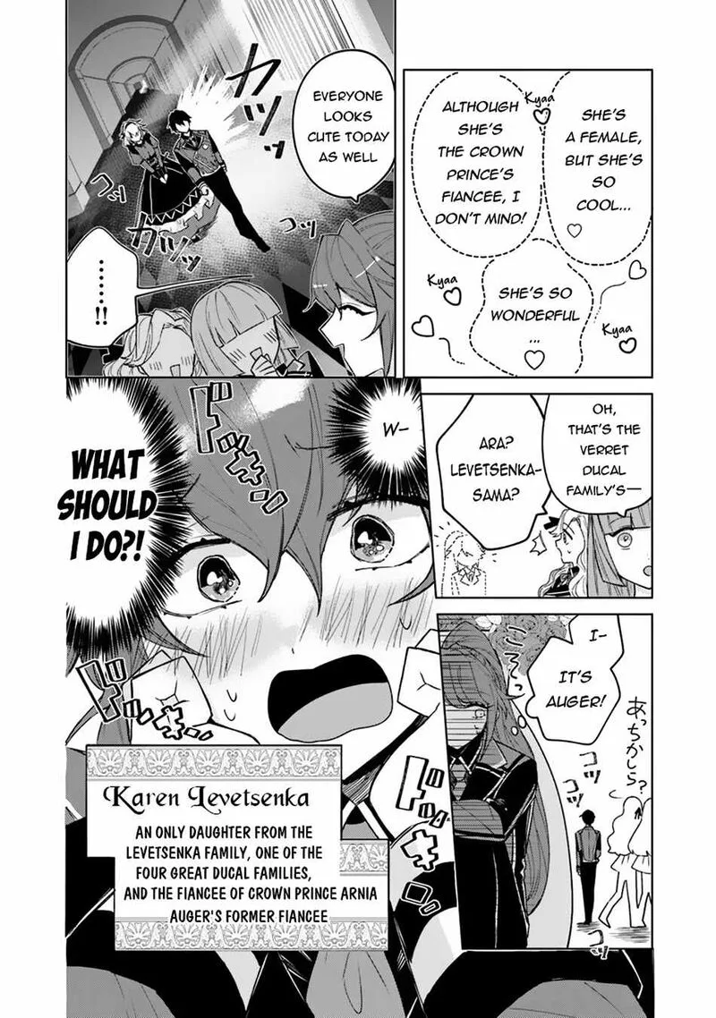 Akuyaku Onzoushi no Kanchigai Seija Seikatsu - Nidome no Jinsei wa Yaritai Houdai Shitai Dake na no ni Chapter 8 page 4