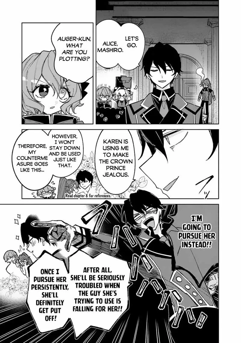 Akuyaku Onzoushi no Kanchigai Seija Seikatsu - Nidome no Jinsei wa Yaritai Houdai Shitai Dake na no ni Chapter 9 page 12