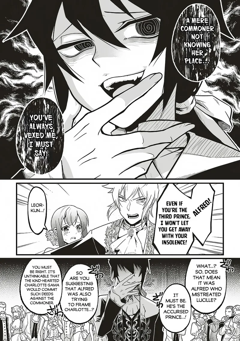 Akuyaku Ouji no Eiyuutan Chapter 1 page 11
