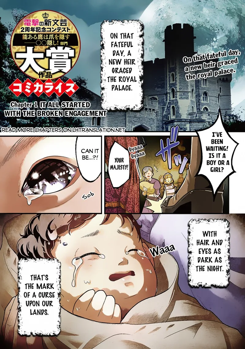 Akuyaku Ouji no Eiyuutan Chapter 1 page 1