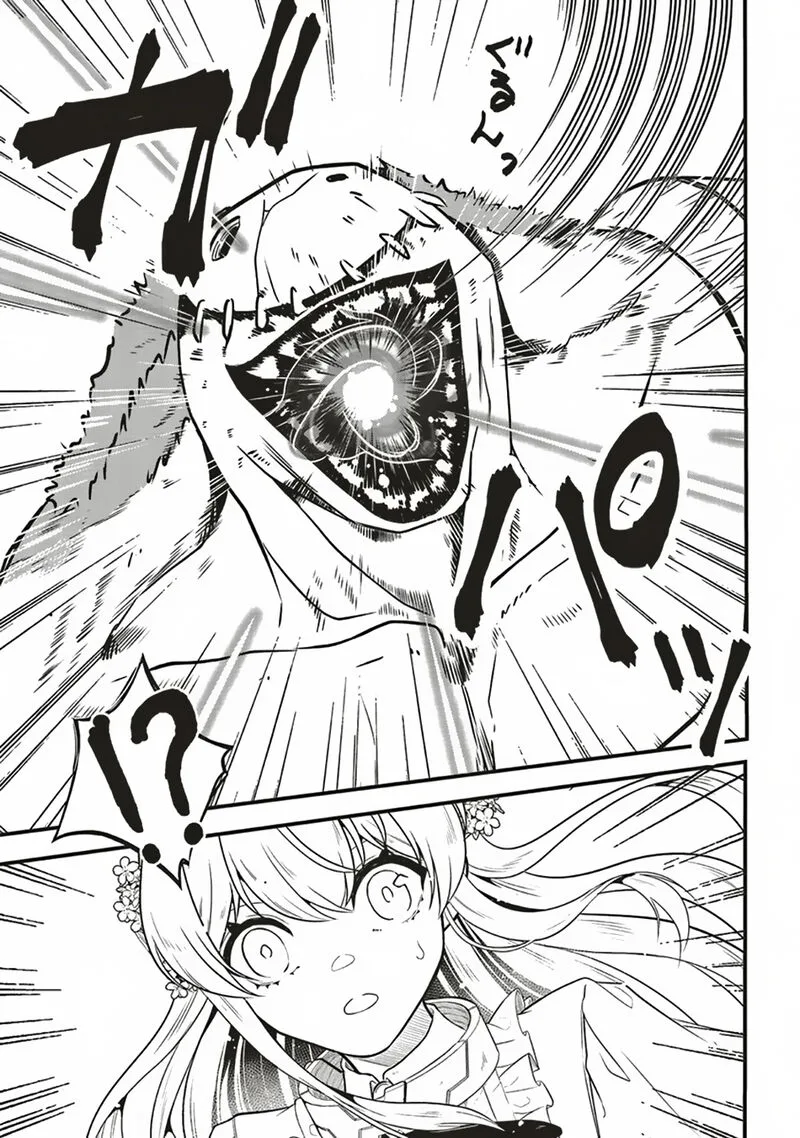 Akuyaku Ouji no Eiyuutan Chapter 10.1 page 10