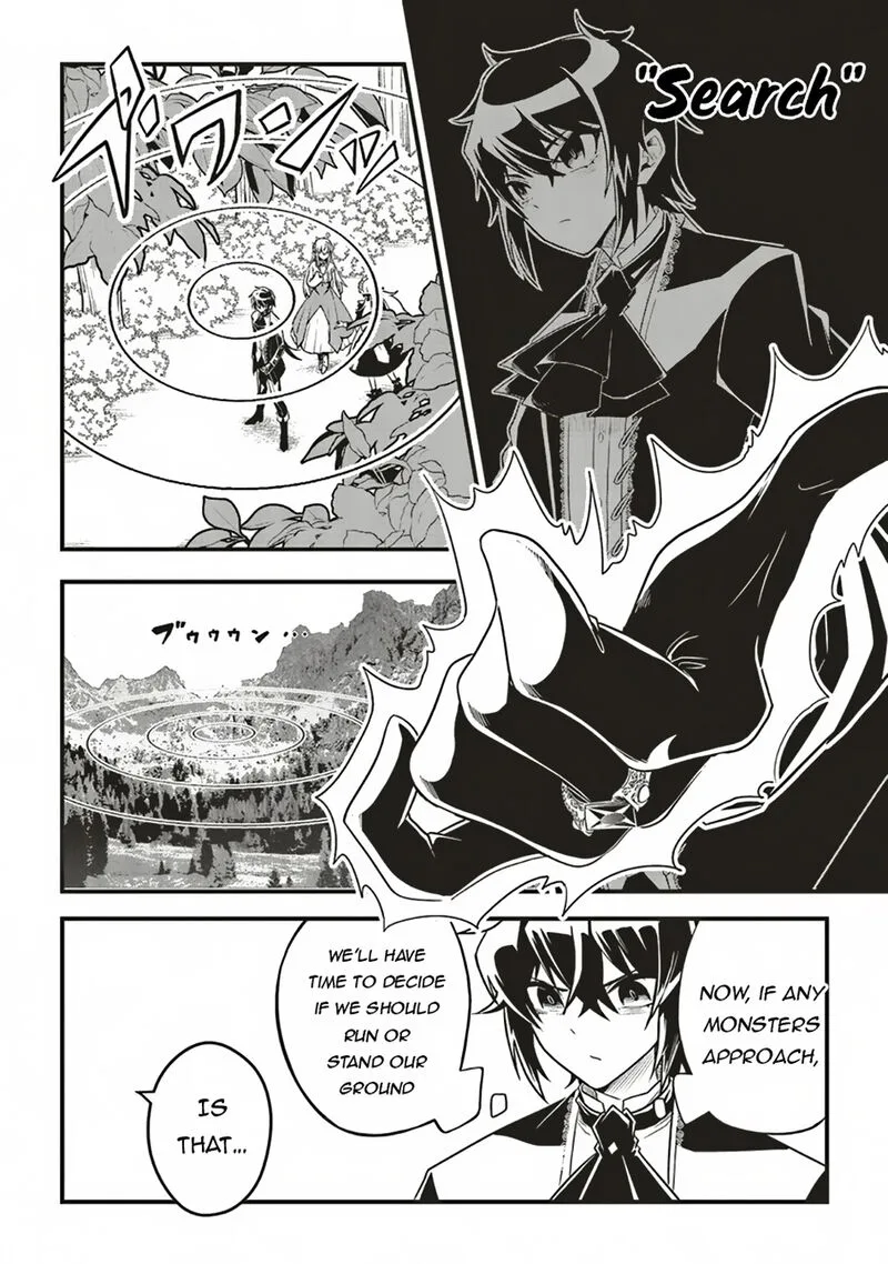 Akuyaku Ouji no Eiyuutan Chapter 10.1 page 7