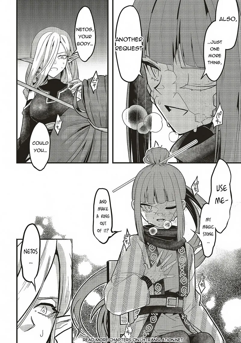 Akuyaku Ouji no Eiyuutan Chapter 11.1 page 16