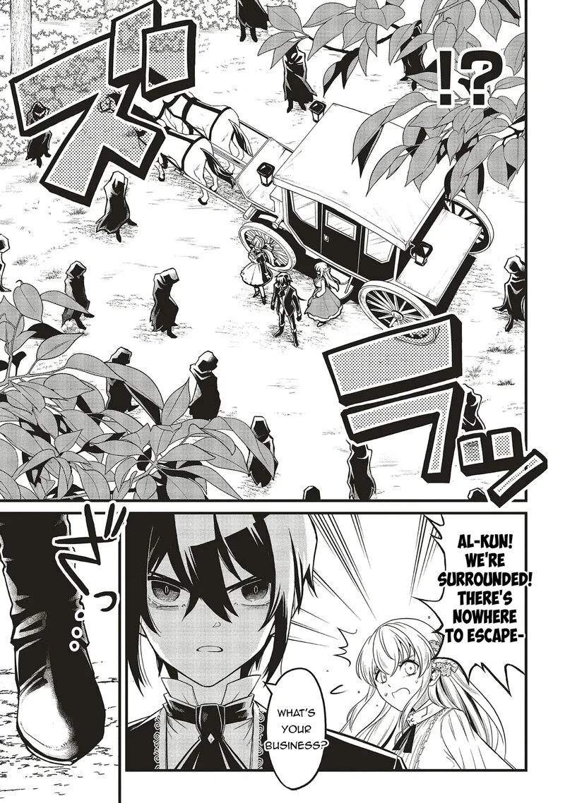 Akuyaku Ouji no Eiyuutan Chapter 12.1 page 13