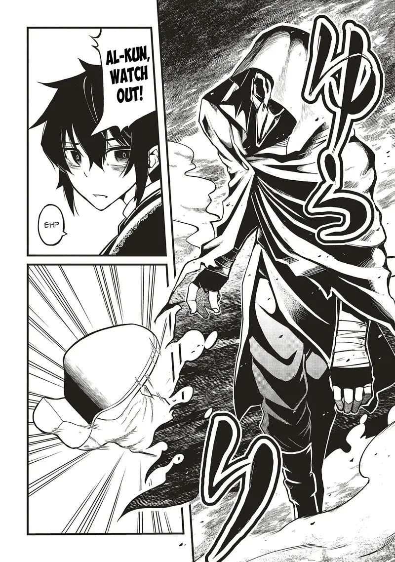 Akuyaku Ouji no Eiyuutan Chapter 12.1 page 14
