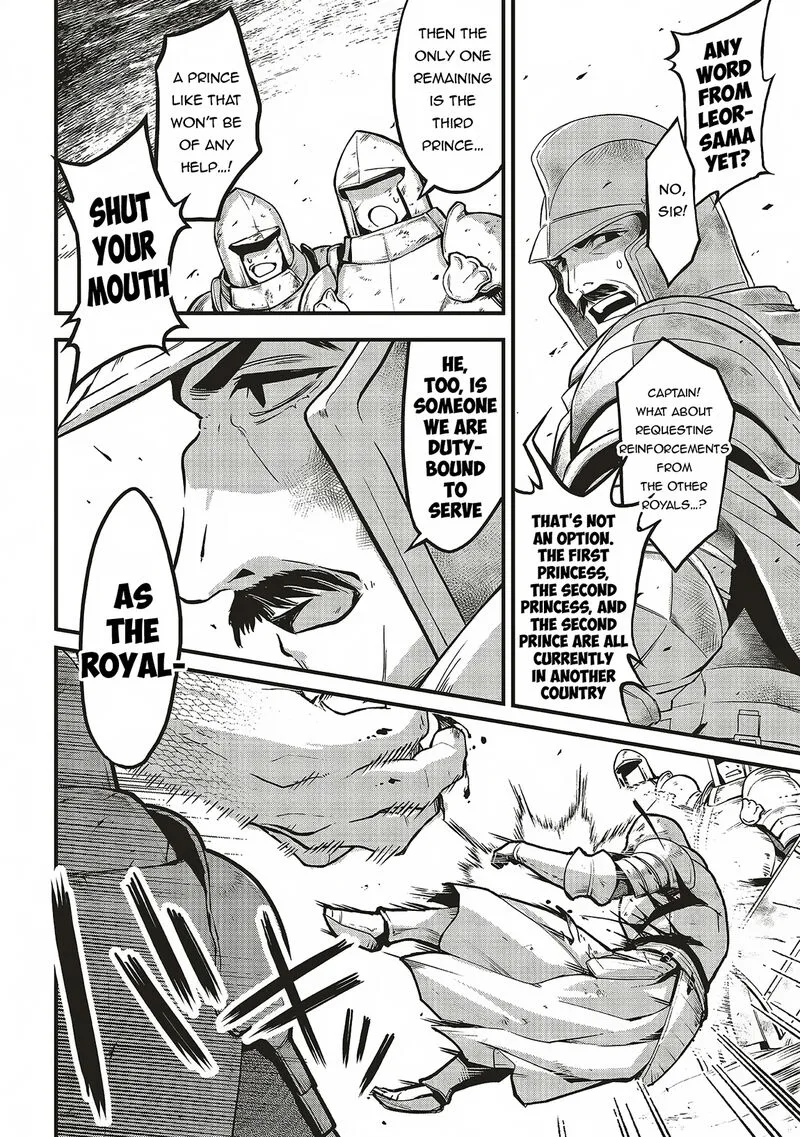 Akuyaku Ouji no Eiyuutan Chapter 12.2 page 7