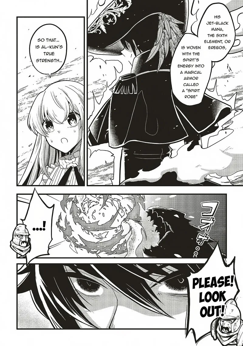 Akuyaku Ouji no Eiyuutan Chapter 13.1 page 9