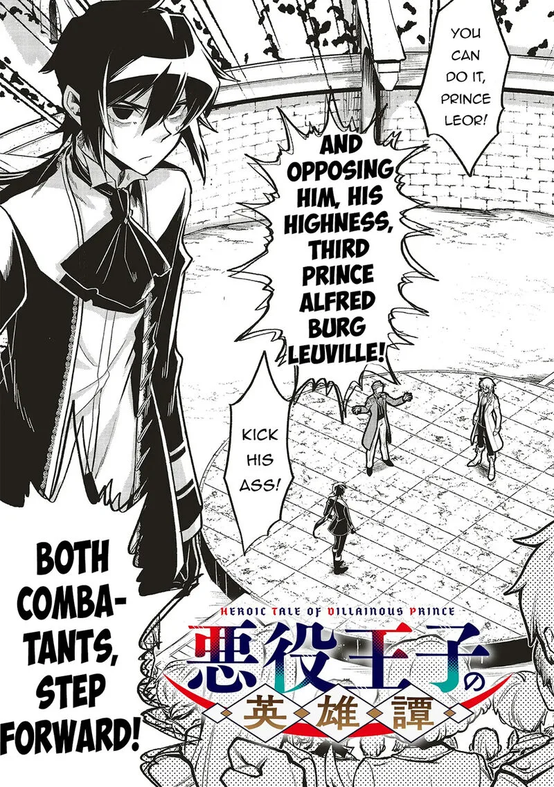 Akuyaku Ouji no Eiyuutan Chapter 15.1 page 3