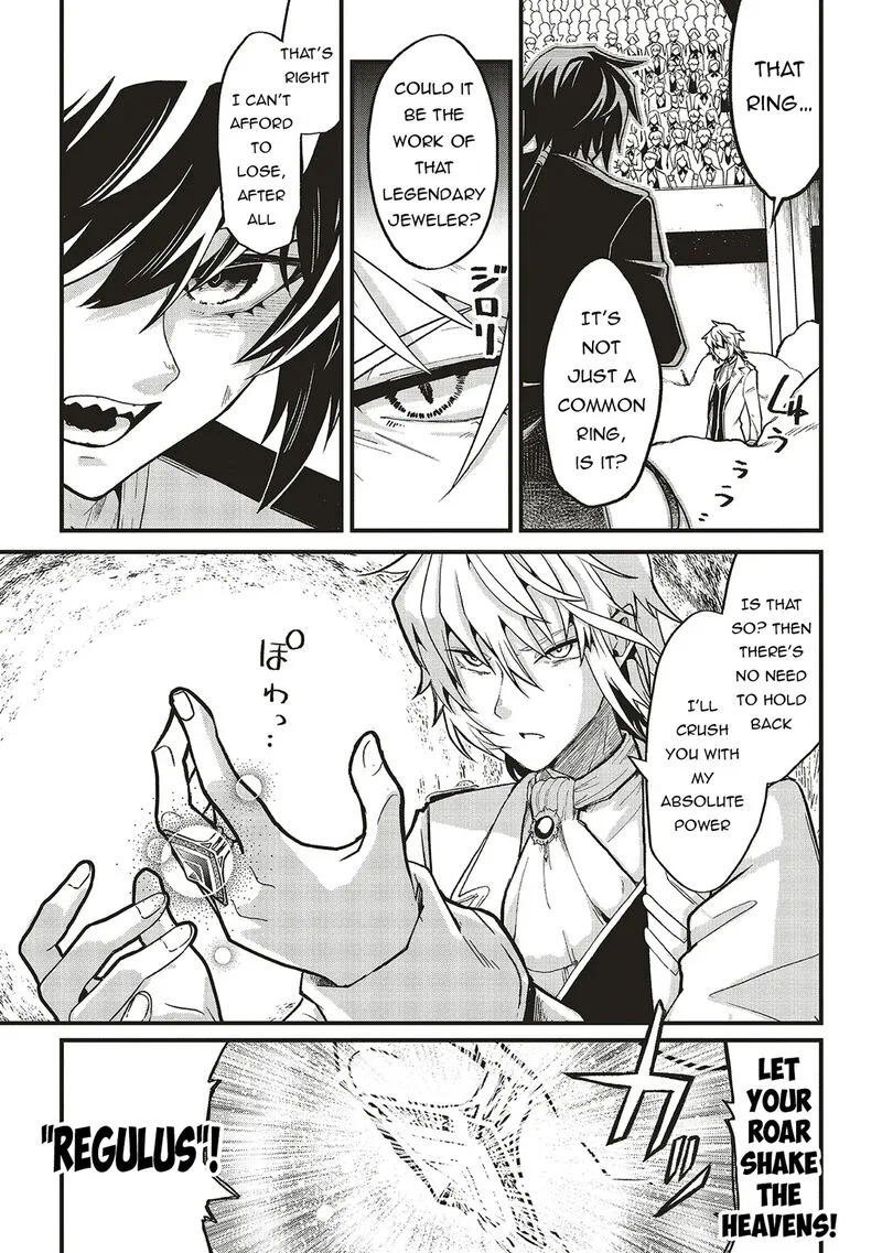 Akuyaku Ouji no Eiyuutan Chapter 15.1 page 9