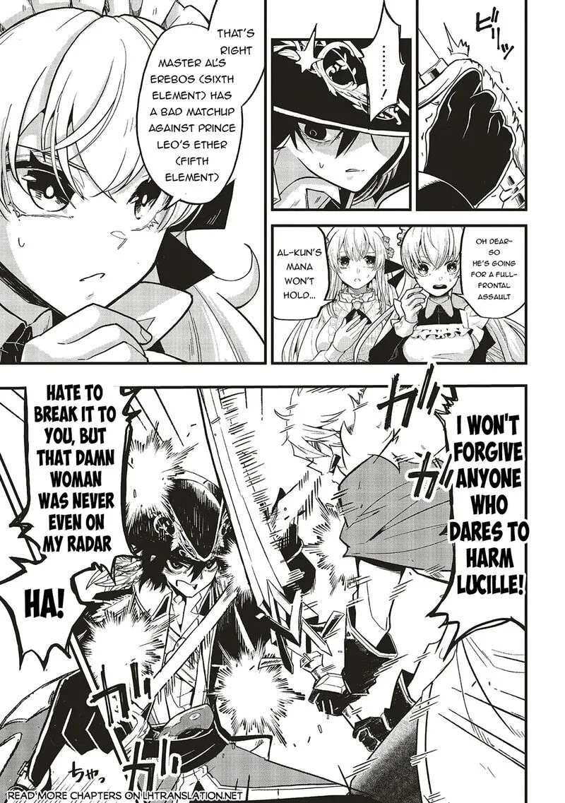 Akuyaku Ouji no Eiyuutan Chapter 15.2 page 1