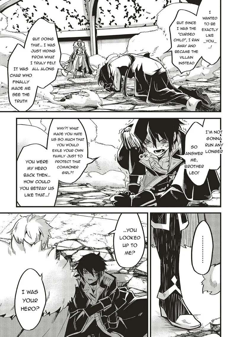 Akuyaku Ouji no Eiyuutan Chapter 15.2 page 11