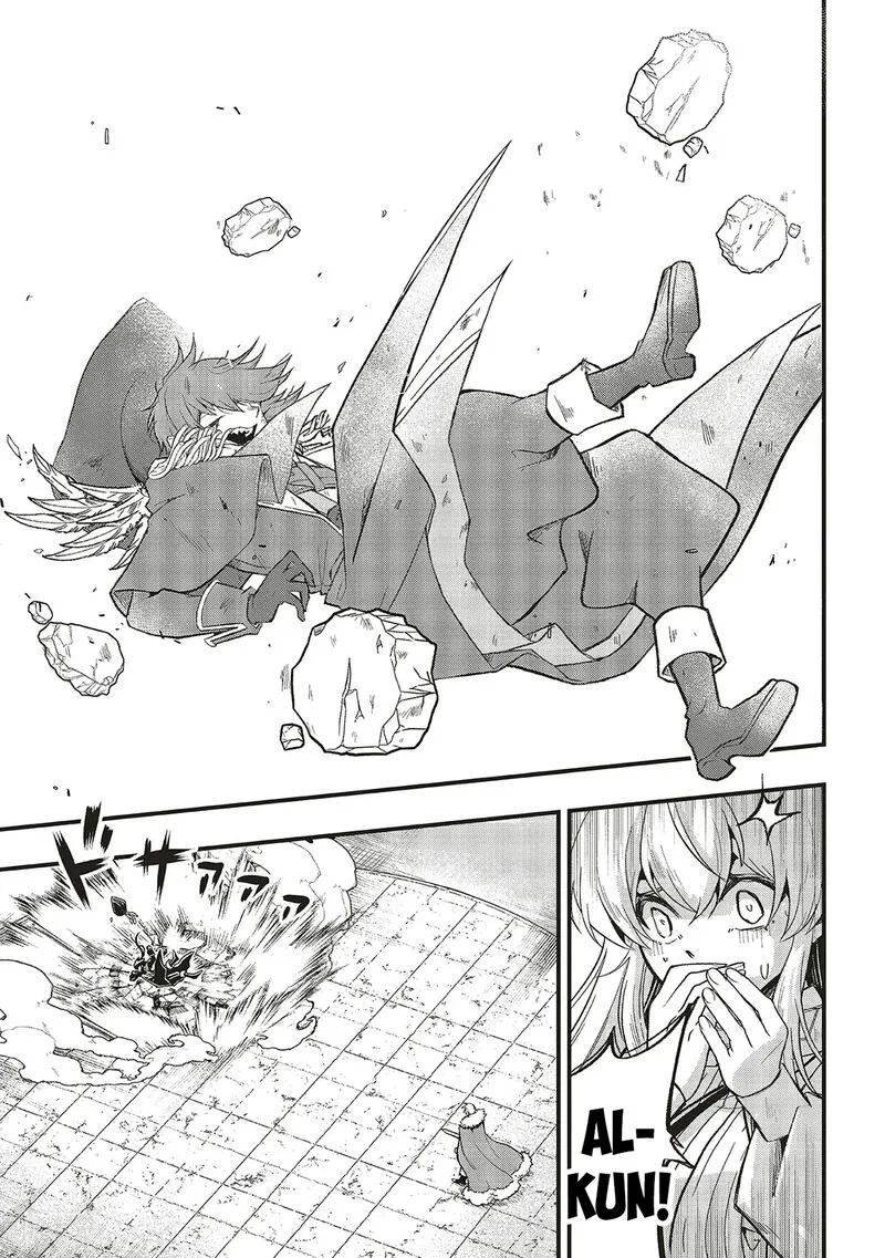 Akuyaku Ouji no Eiyuutan Chapter 15.2 page 9
