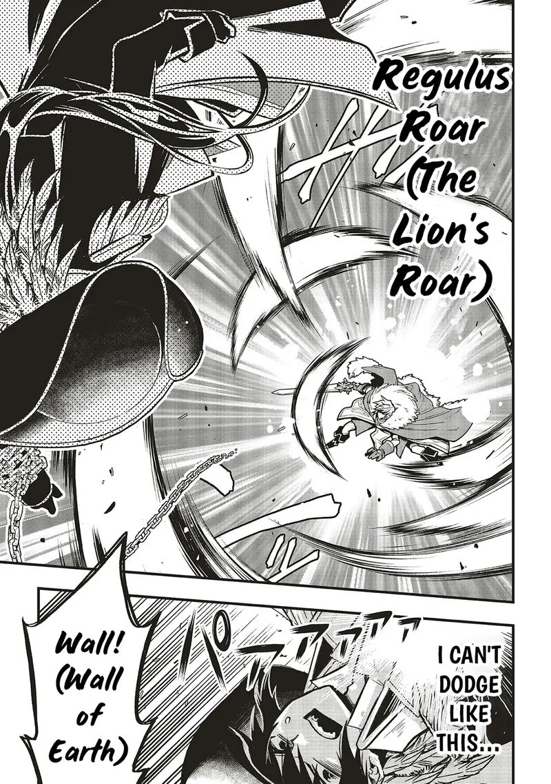Akuyaku Ouji no Eiyuutan Chapter 15.2 page 7