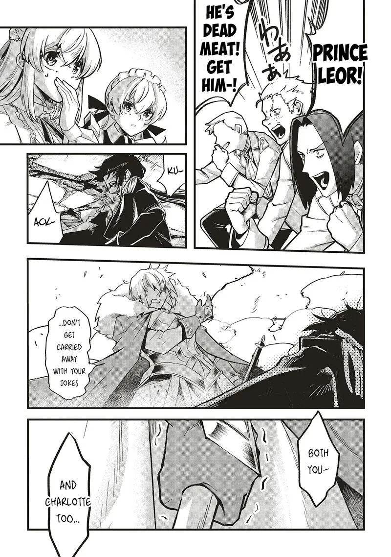 Akuyaku Ouji no Eiyuutan Chapter 15.2 page 13