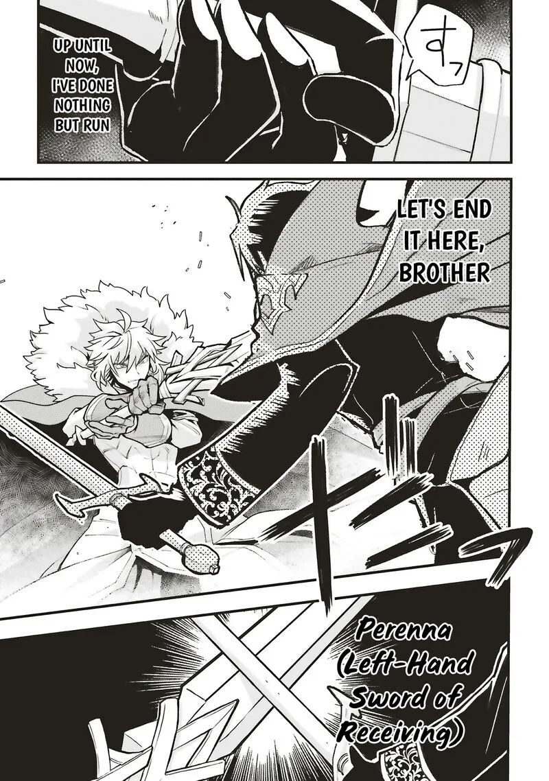 Akuyaku Ouji no Eiyuutan Chapter 16.1 page 13