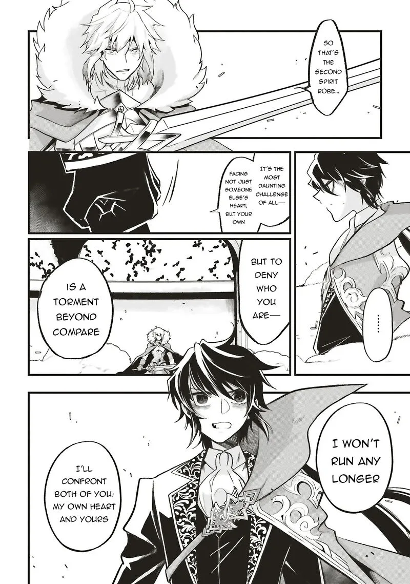Akuyaku Ouji no Eiyuutan Chapter 16.1 page 12