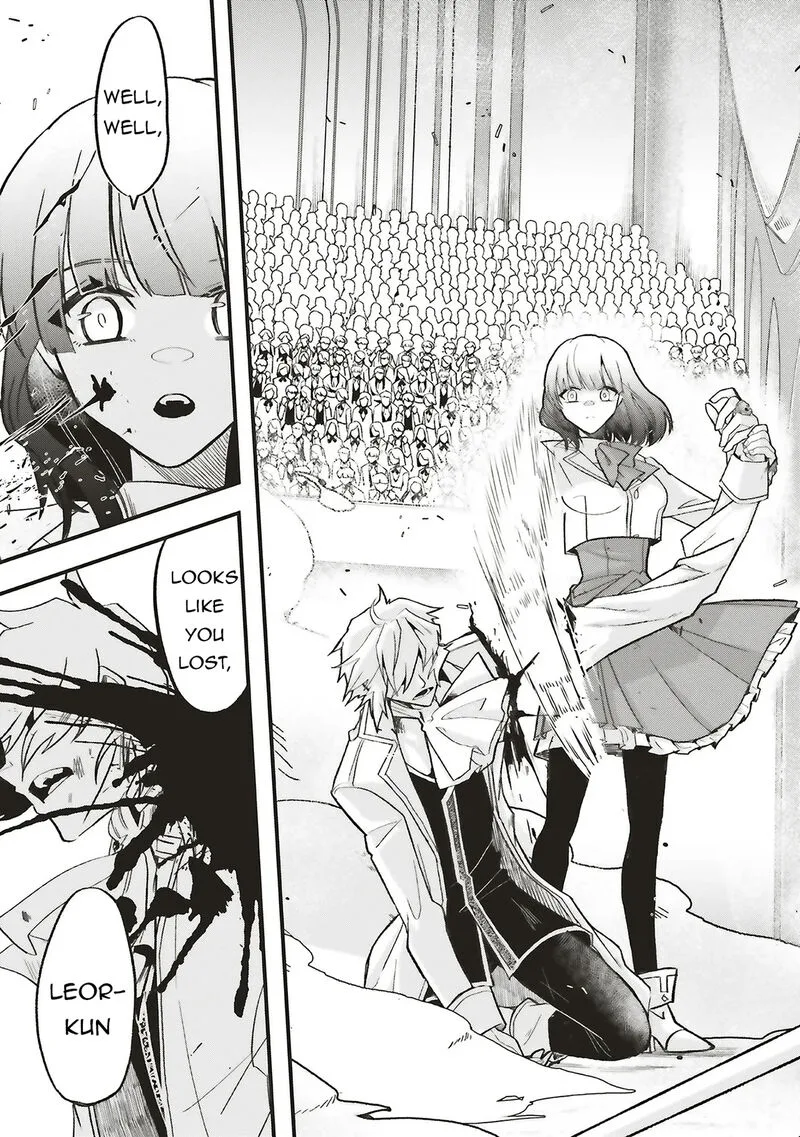 Akuyaku Ouji no Eiyuutan Chapter 16.2 page 5