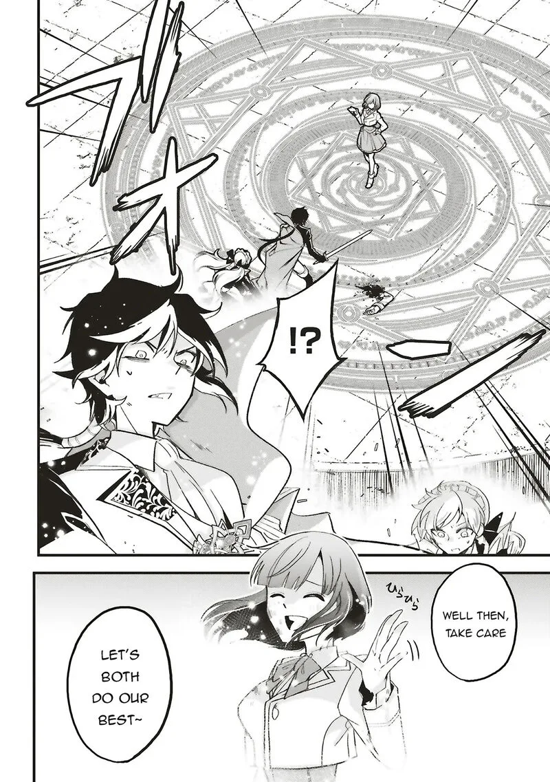 Akuyaku Ouji no Eiyuutan Chapter 16.2 page 14