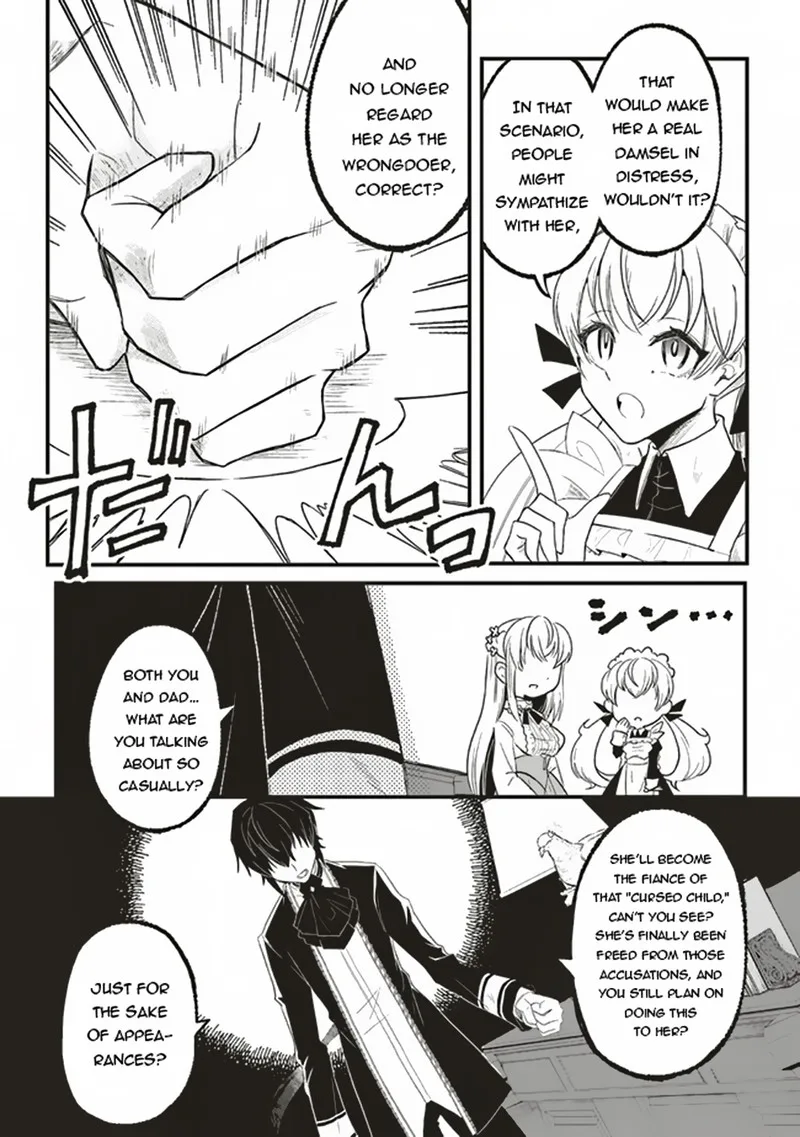 Akuyaku Ouji no Eiyuutan Chapter 2 page 6