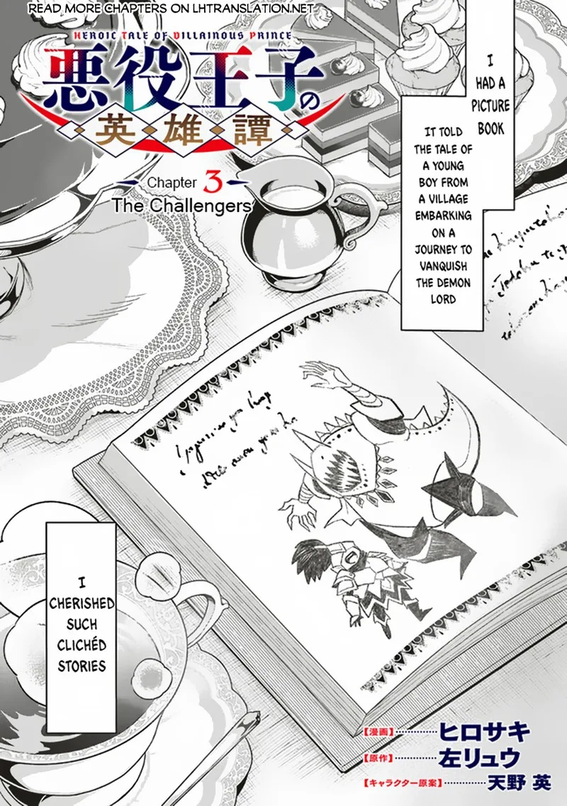 Akuyaku Ouji no Eiyuutan Chapter 3.1 page 1
