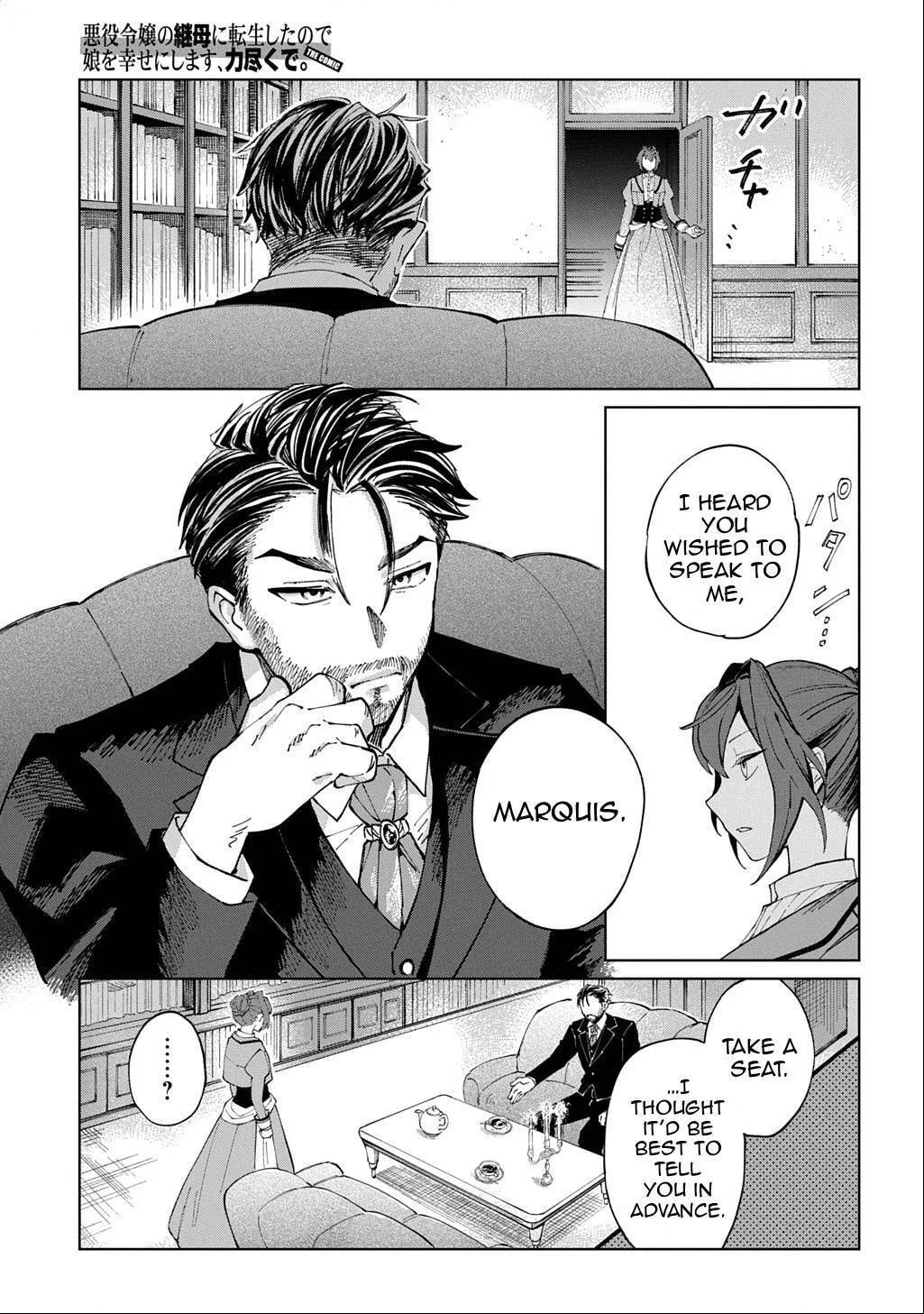 Akuyaku Reijou no Mamahaha ni Tensei Shita node Musume wo Shiawase ni Shimasu, Chikarazuku de Chapter 1 page 13