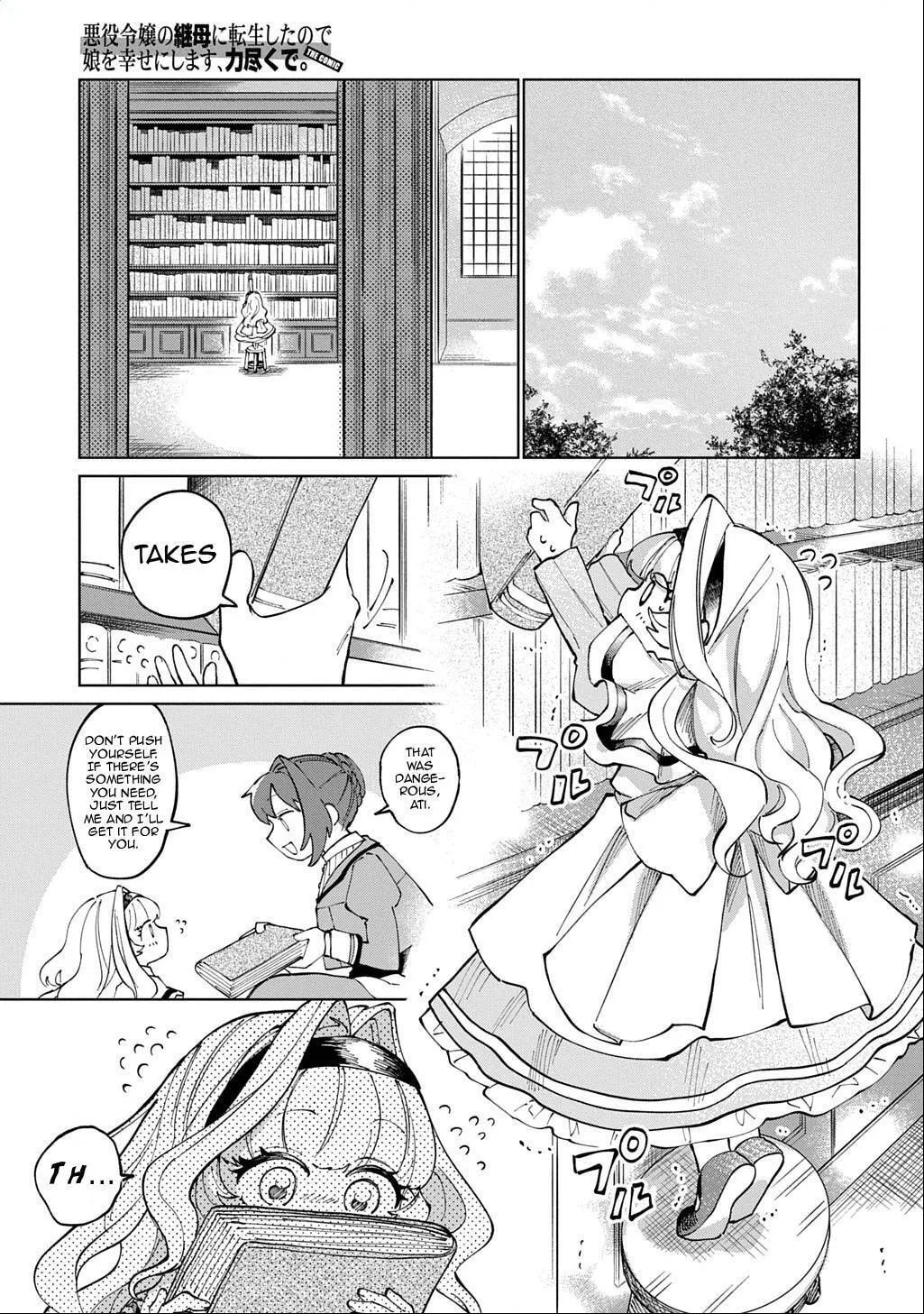 Akuyaku Reijou no Mamahaha ni Tensei Shita node Musume wo Shiawase ni Shimasu, Chikarazuku de Chapter 1 page 17