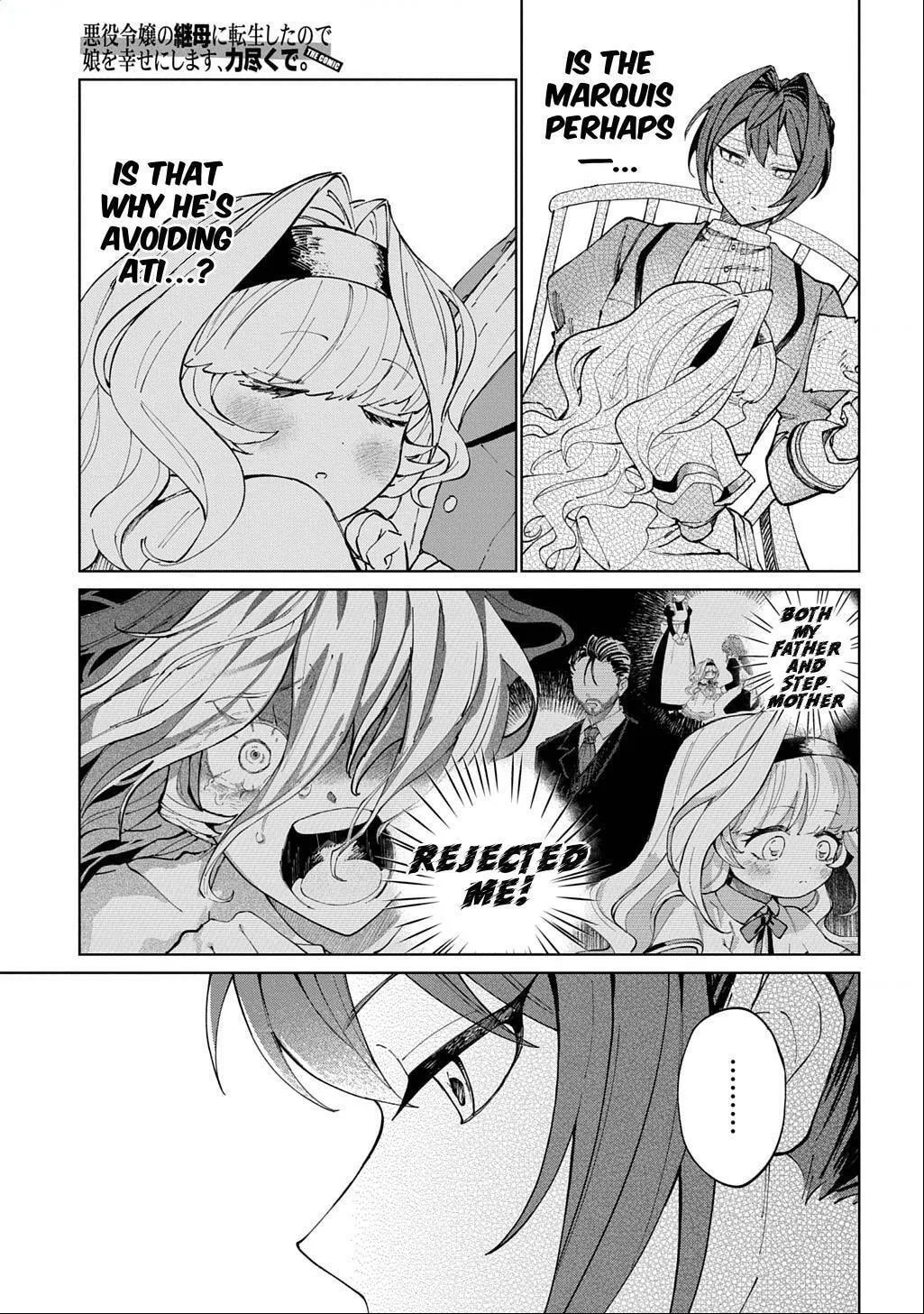 Akuyaku Reijou no Mamahaha ni Tensei Shita node Musume wo Shiawase ni Shimasu, Chikarazuku de Chapter 1 page 23
