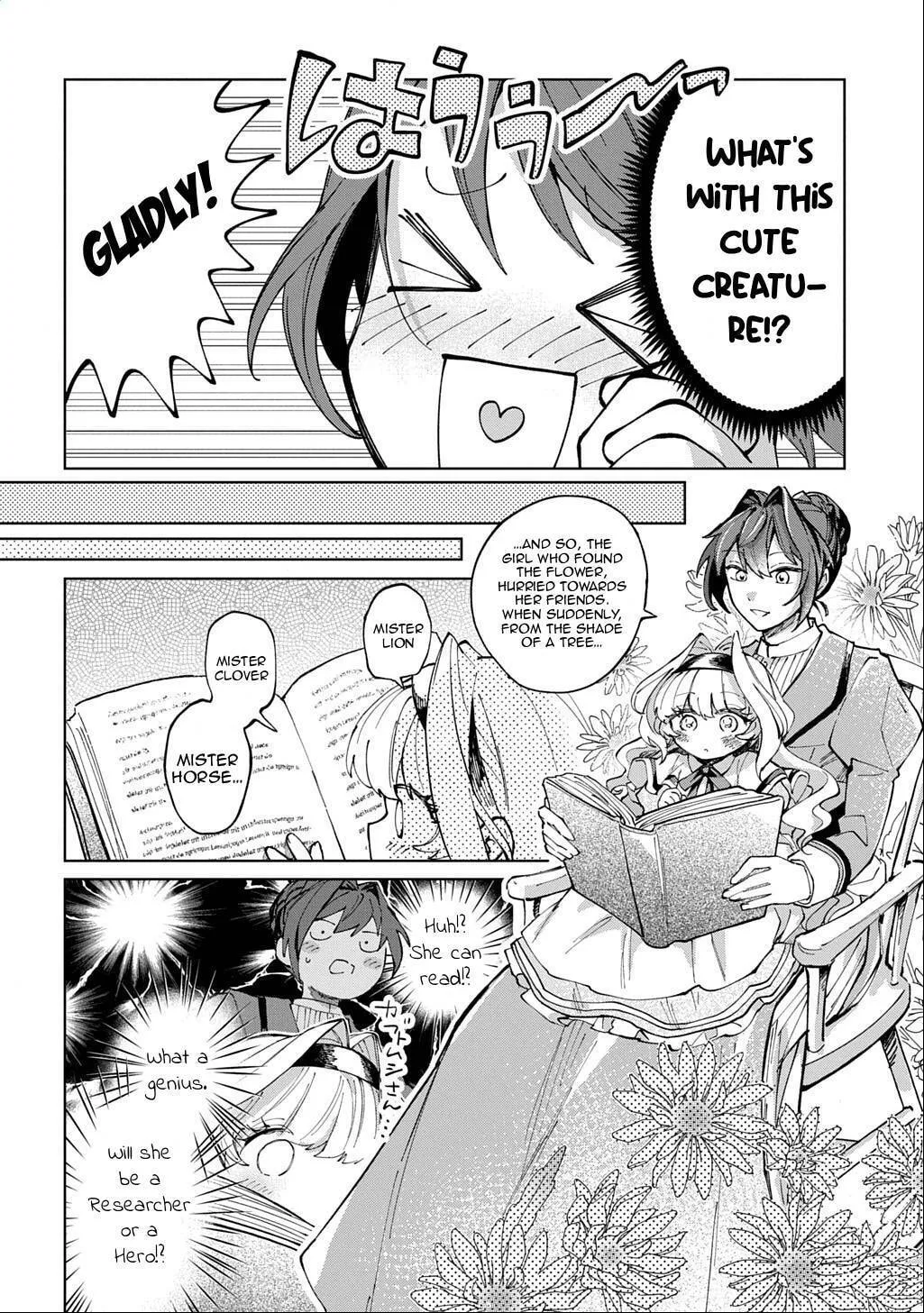 Akuyaku Reijou no Mamahaha ni Tensei Shita node Musume wo Shiawase ni Shimasu, Chikarazuku de Chapter 1 page 20