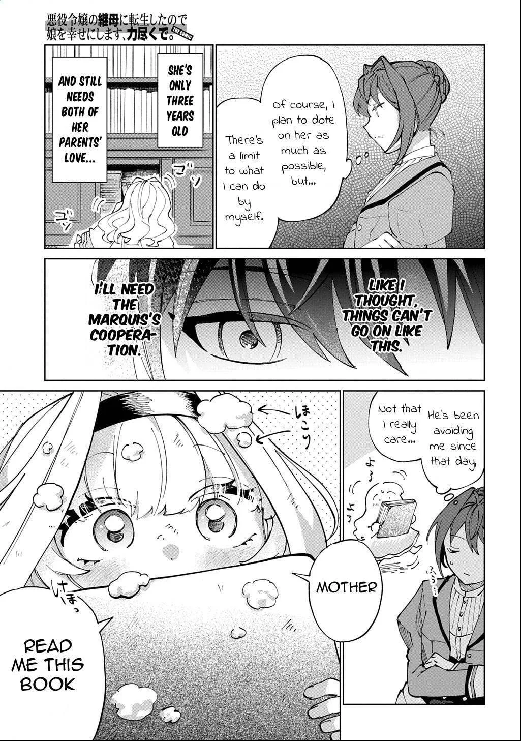 Akuyaku Reijou no Mamahaha ni Tensei Shita node Musume wo Shiawase ni Shimasu, Chikarazuku de Chapter 1 page 19