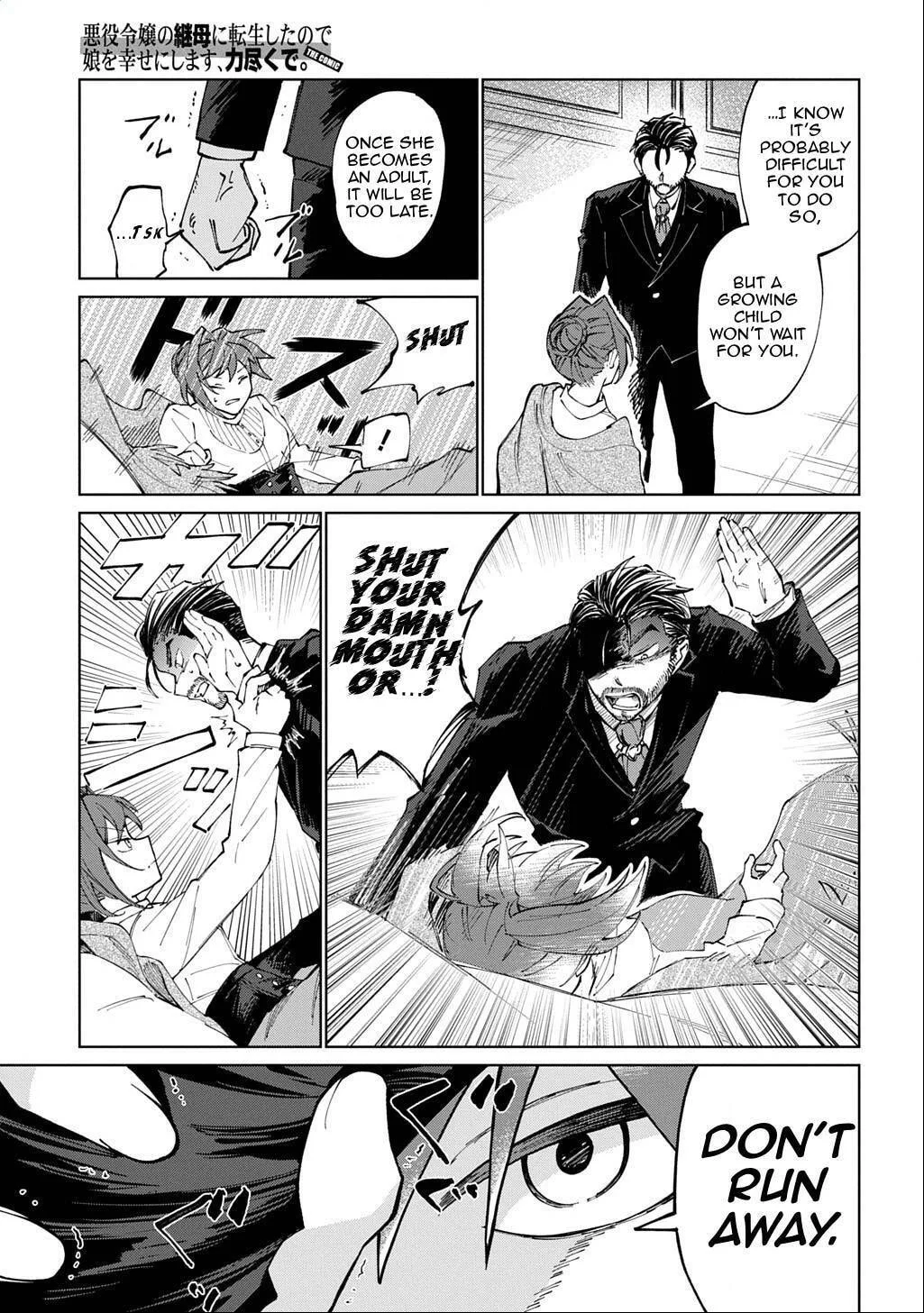 Akuyaku Reijou no Mamahaha ni Tensei Shita node Musume wo Shiawase ni Shimasu, Chikarazuku de Chapter 1 page 27