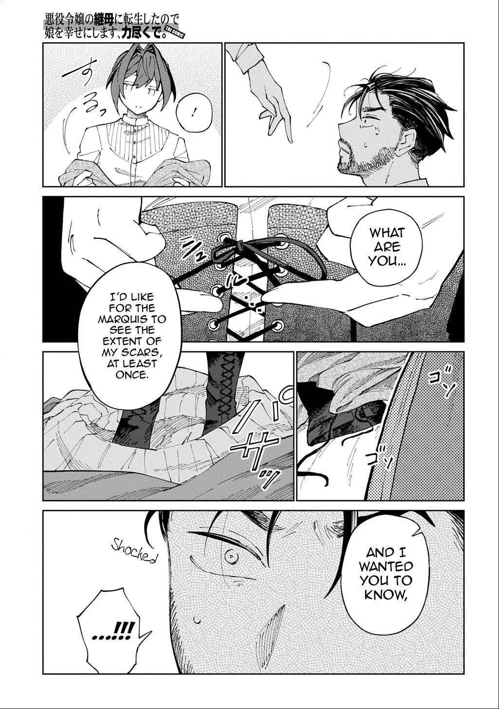 Akuyaku Reijou no Mamahaha ni Tensei Shita node Musume wo Shiawase ni Shimasu, Chikarazuku de Chapter 1 page 33