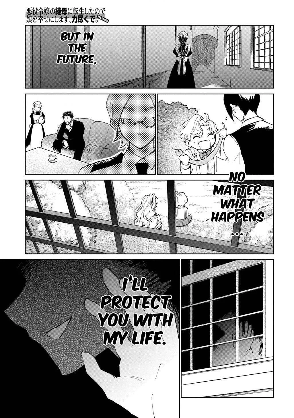 Akuyaku Reijou no Mamahaha ni Tensei Shita node Musume wo Shiawase ni Shimasu, Chikarazuku de Chapter 1 page 39