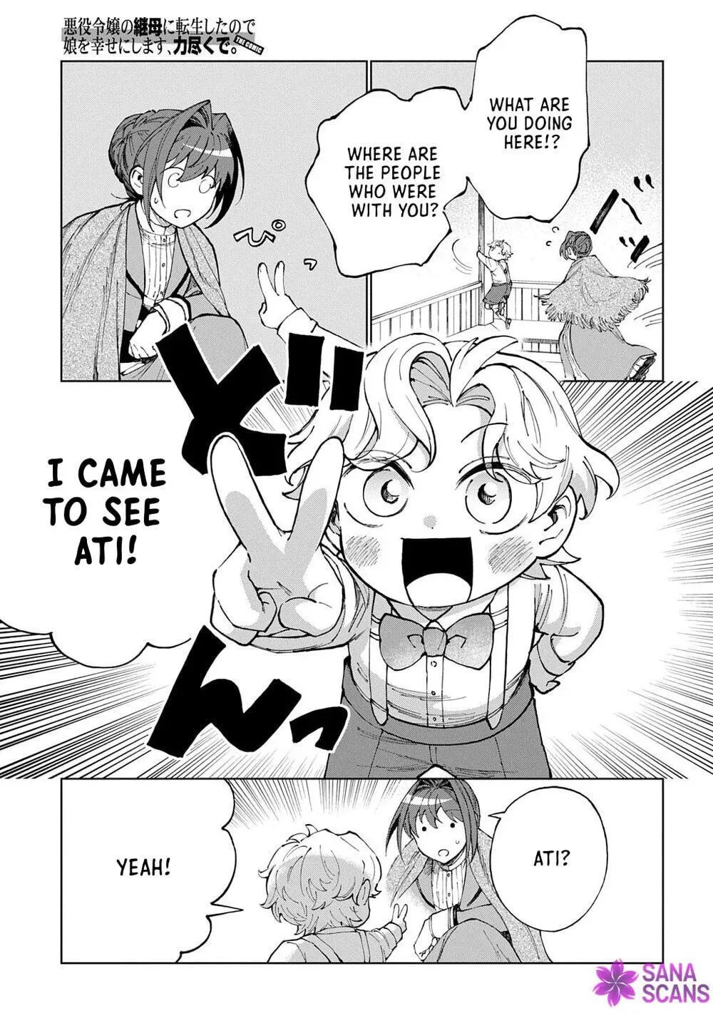 Akuyaku Reijou no Mamahaha ni Tensei Shita node Musume wo Shiawase ni Shimasu, Chikarazuku de Chapter 10 page 7