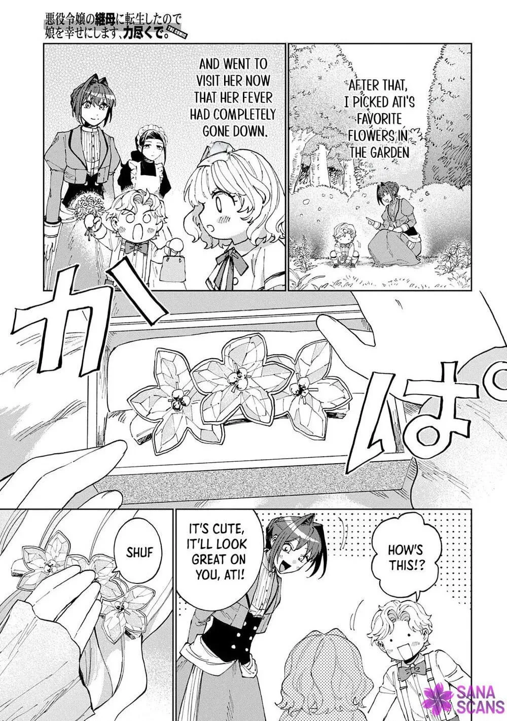 Akuyaku Reijou no Mamahaha ni Tensei Shita node Musume wo Shiawase ni Shimasu, Chikarazuku de Chapter 10 page 29