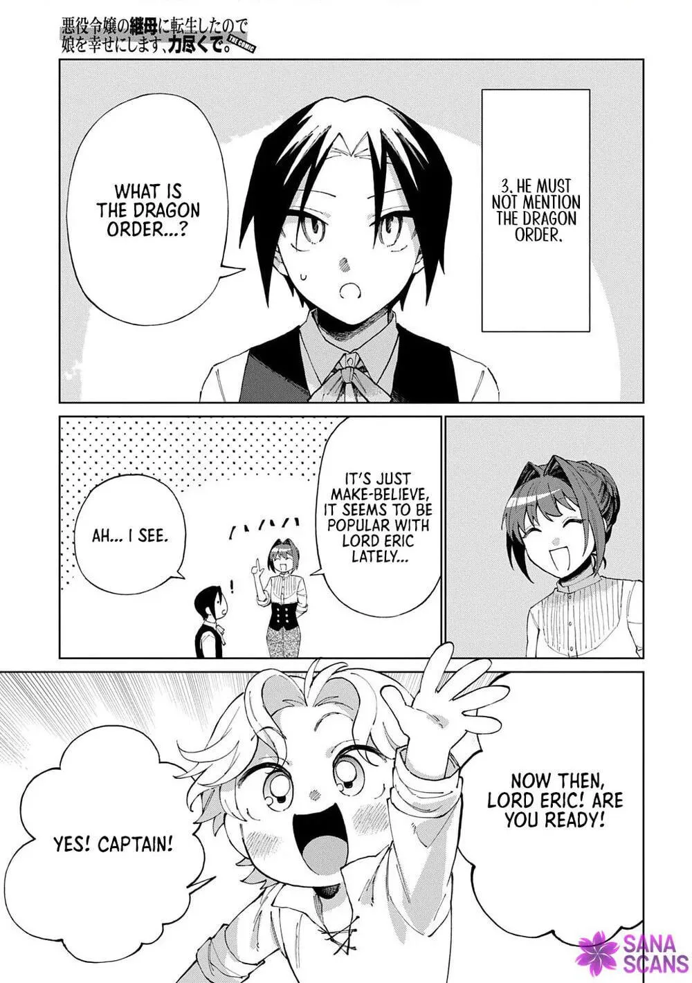 Akuyaku Reijou no Mamahaha ni Tensei Shita node Musume wo Shiawase ni Shimasu, Chikarazuku de Chapter 10 page 33