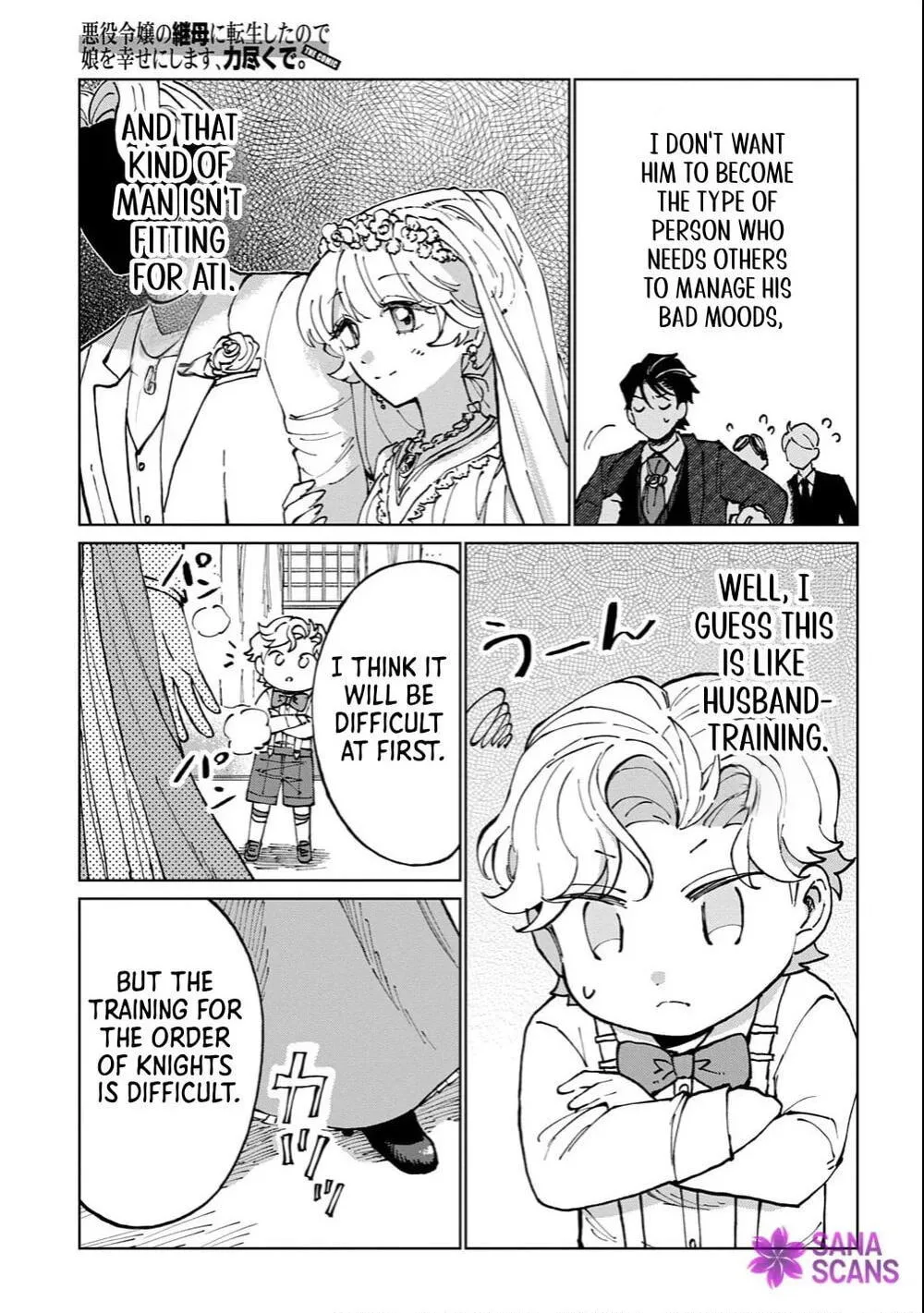 Akuyaku Reijou no Mamahaha ni Tensei Shita node Musume wo Shiawase ni Shimasu, Chikarazuku de Chapter 11 page 23