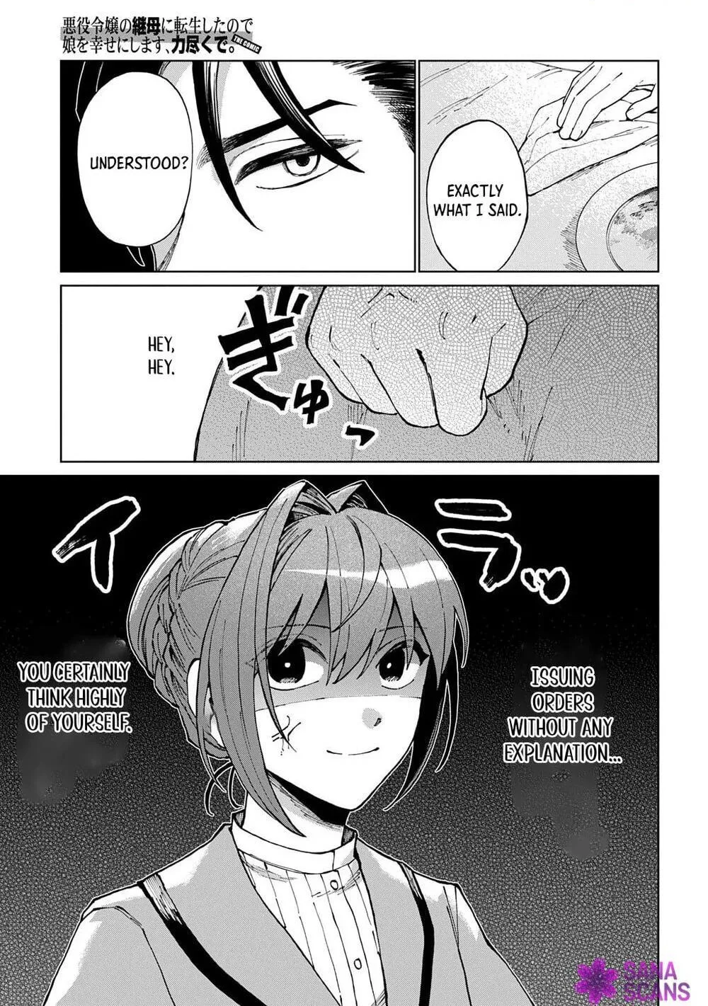 Akuyaku Reijou no Mamahaha ni Tensei Shita node Musume wo Shiawase ni Shimasu, Chikarazuku de Chapter 11 page 3
