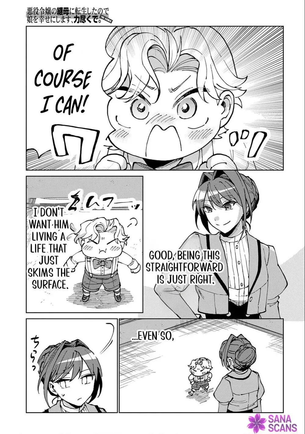 Akuyaku Reijou no Mamahaha ni Tensei Shita node Musume wo Shiawase ni Shimasu, Chikarazuku de Chapter 11 page 25