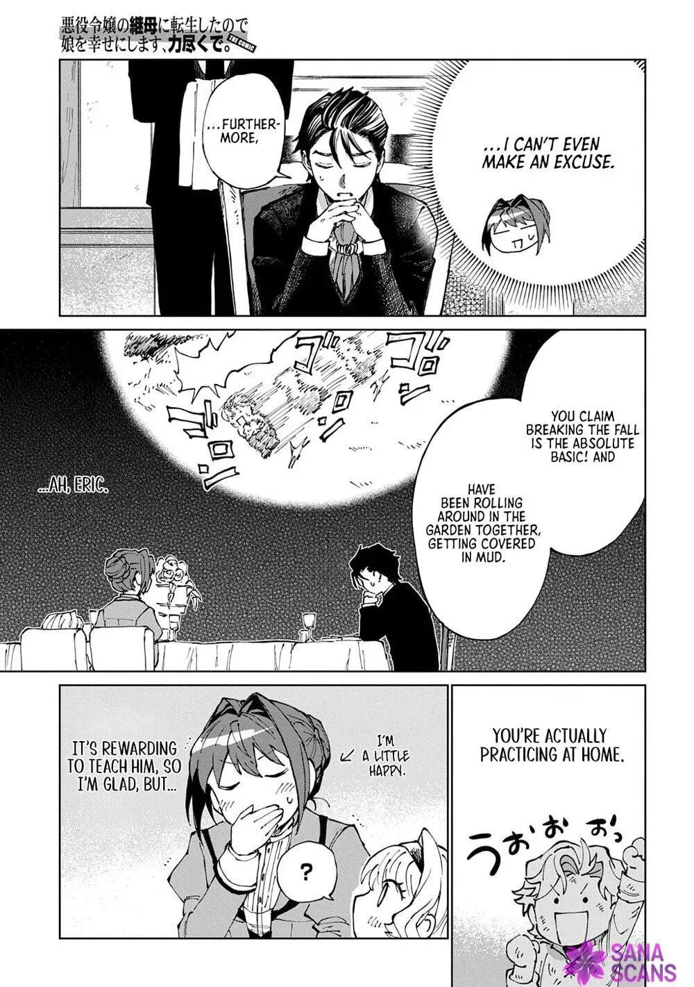 Akuyaku Reijou no Mamahaha ni Tensei Shita node Musume wo Shiawase ni Shimasu, Chikarazuku de Chapter 11 page 7