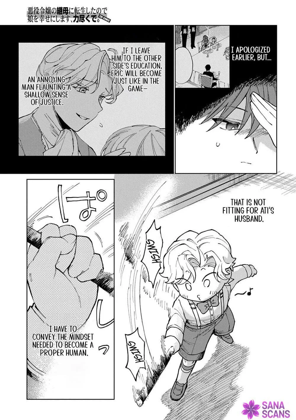 Akuyaku Reijou no Mamahaha ni Tensei Shita node Musume wo Shiawase ni Shimasu, Chikarazuku de Chapter 11 page 13