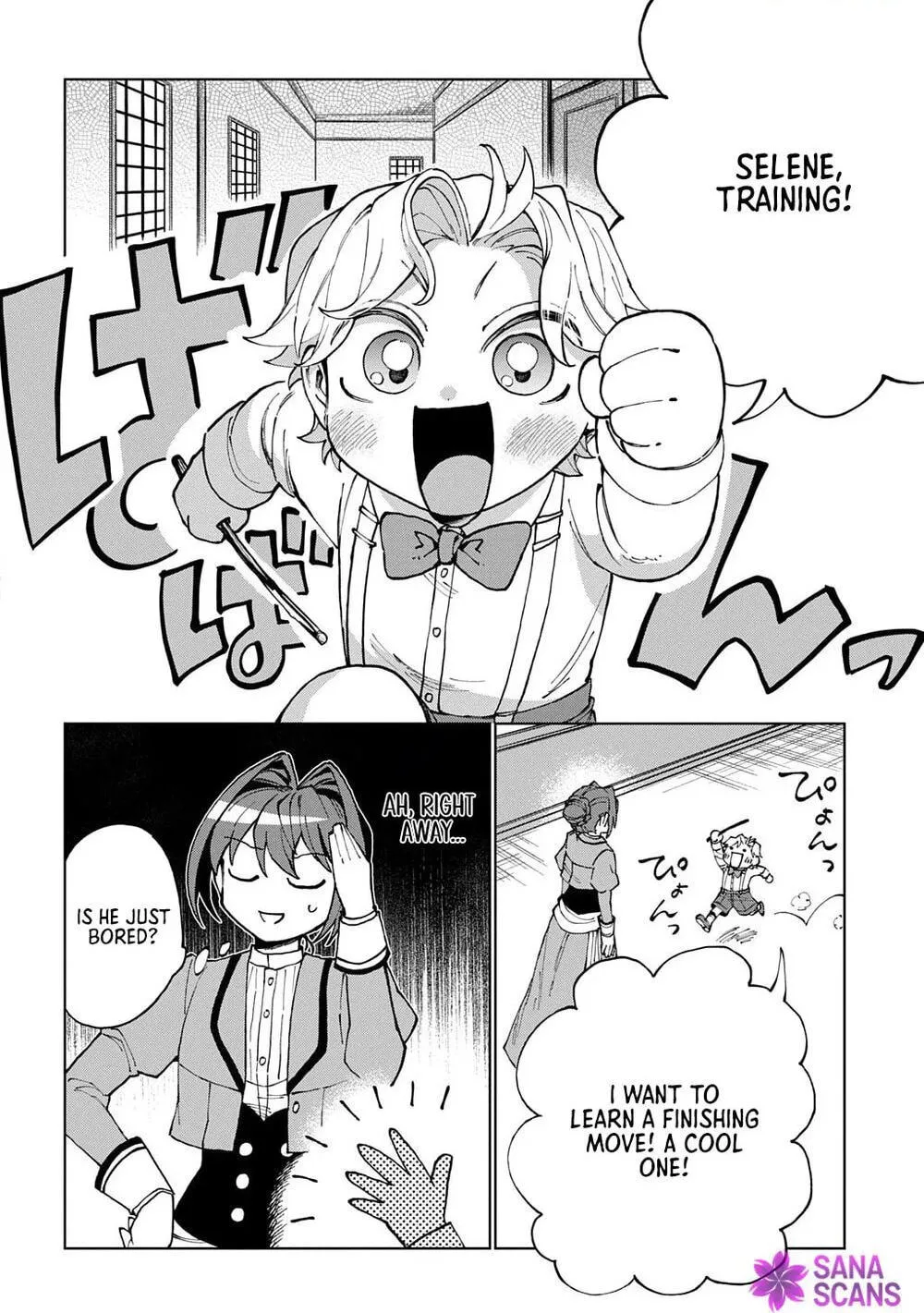 Akuyaku Reijou no Mamahaha ni Tensei Shita node Musume wo Shiawase ni Shimasu, Chikarazuku de Chapter 11 page 12